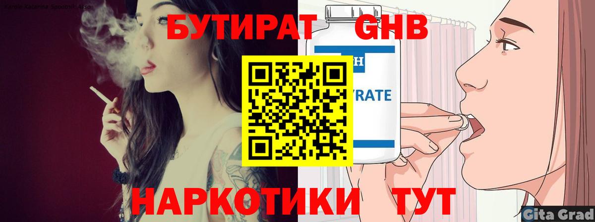 Конопля  ГАШИШ  Cocaine  Лсд 25  ГЕРОИН  Самара  МЕФ   Вход с VPN 