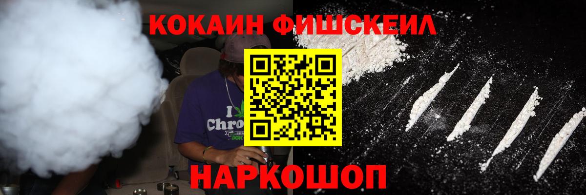 КОКАИН 99%  Кокаин Боливия  Самара  Вход с VPN 