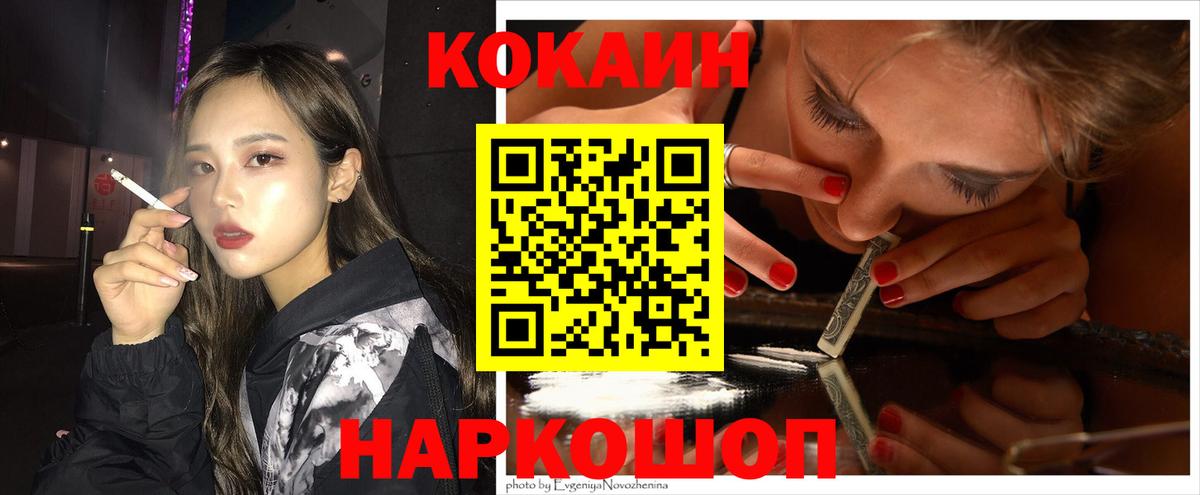 КОКАИН 98% Самара