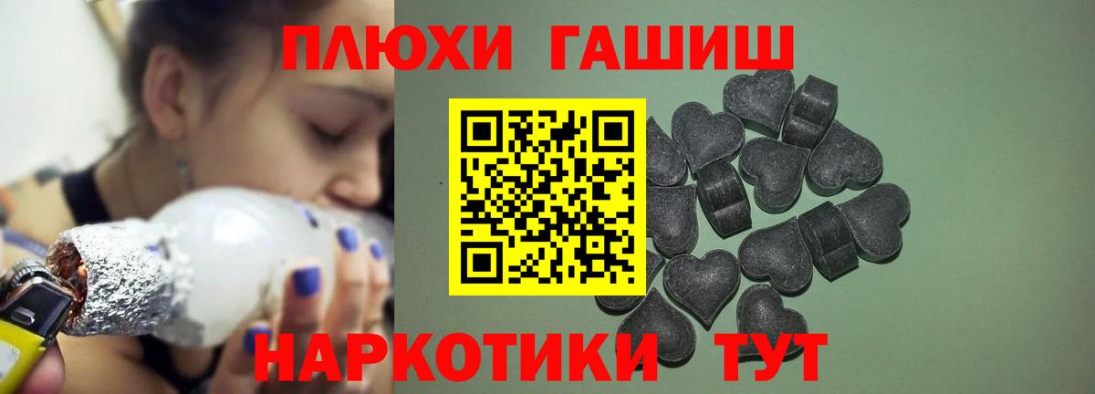 ГАШ индика сатива Самара