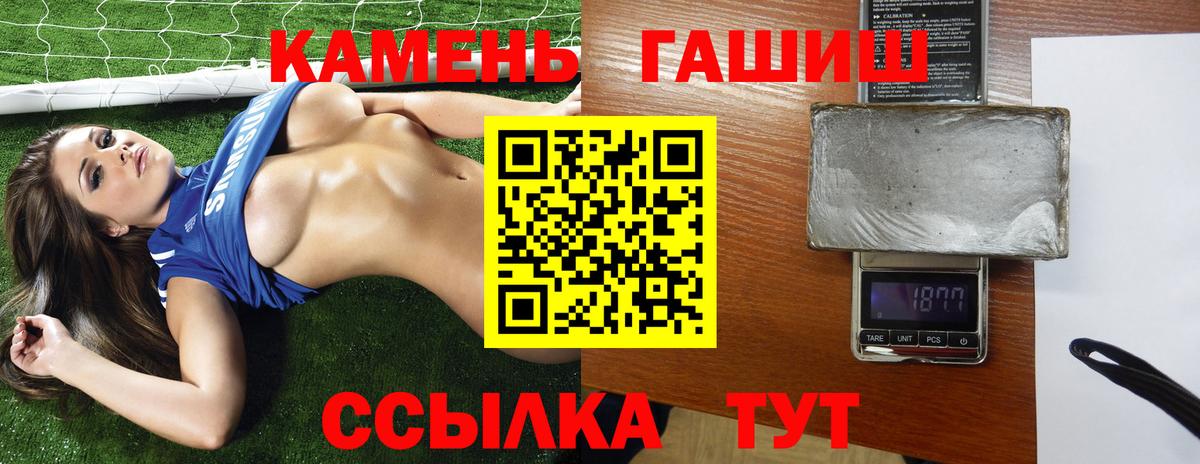 ГАШИШ VHQ  Вход с VPN  Самара 