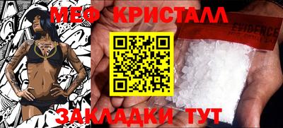 гашиш Пенза