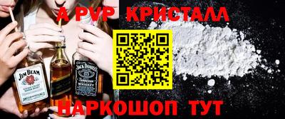 мефедрон Первоуральск