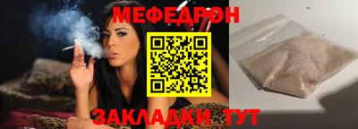 мефедрон Первоуральск