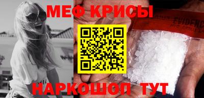мефедрон Первоуральск