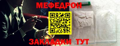 мефедрон Первоуральск
