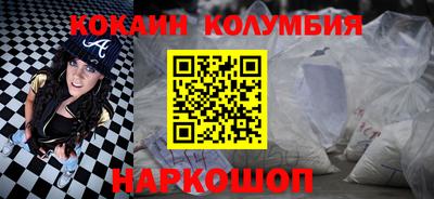 мефедрон Первоуральск