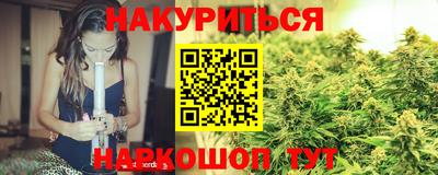 мефедрон мука Пушкино