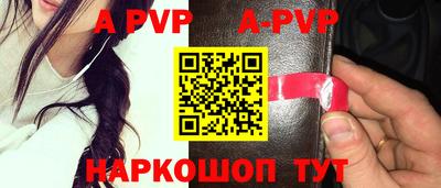 мефедрон Первоуральск