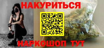 гашиш Пенза