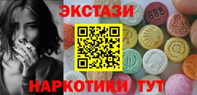 гашиш Пенза