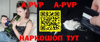 гашиш Пенза