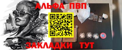 гашиш Пенза