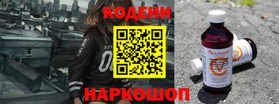 гидра Пыть-Ях