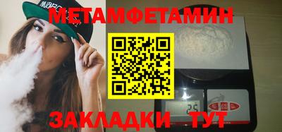 мефедрон Первоуральск