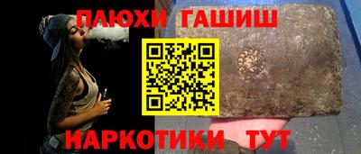 jwh Партизанск