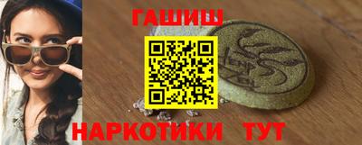 гашиш Пенза