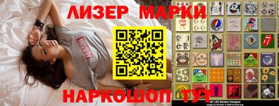 мефедрон Первоуральск