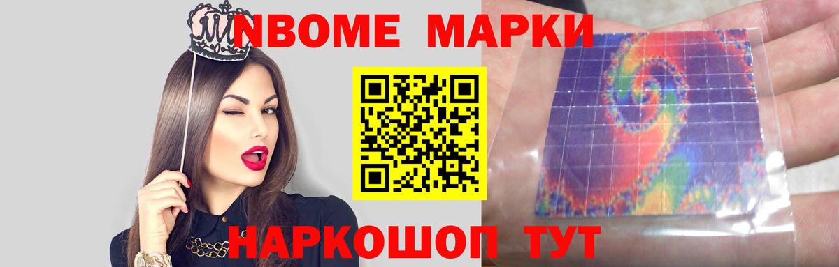 LSD-25 экстази кислота Самара