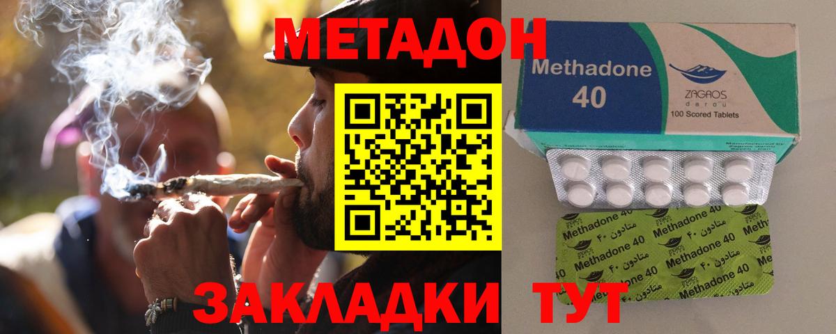 blacksprut рабочий сайт  Вход с VPN  Самара  Метадон кристалл 