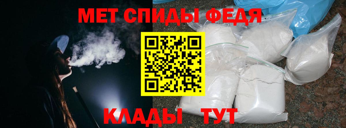 Метамфетамин кристалл Самара