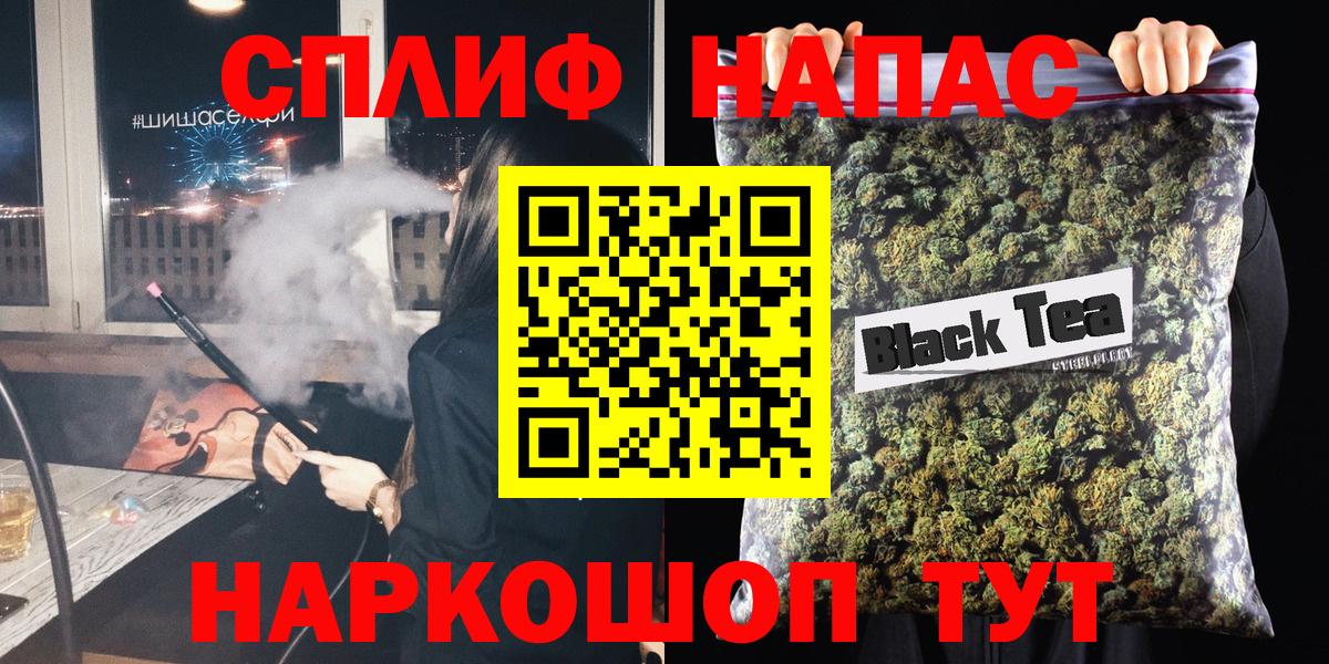 Конопля планчик  Конопля индика  Вход с VPN  Самара 